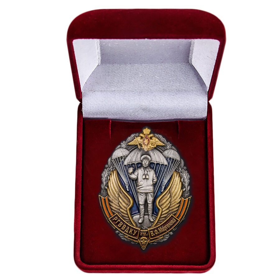 Знак в бархатистом футляре РГВВДКУ им. В. Ф. Маргелова 