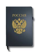 Блокнот Россия (14.5х21.5 см,A5)