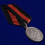Медаль За спасение погибавших Александр II