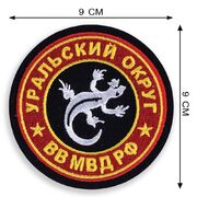 Шеврон ВВ МВД Уральский военный округ