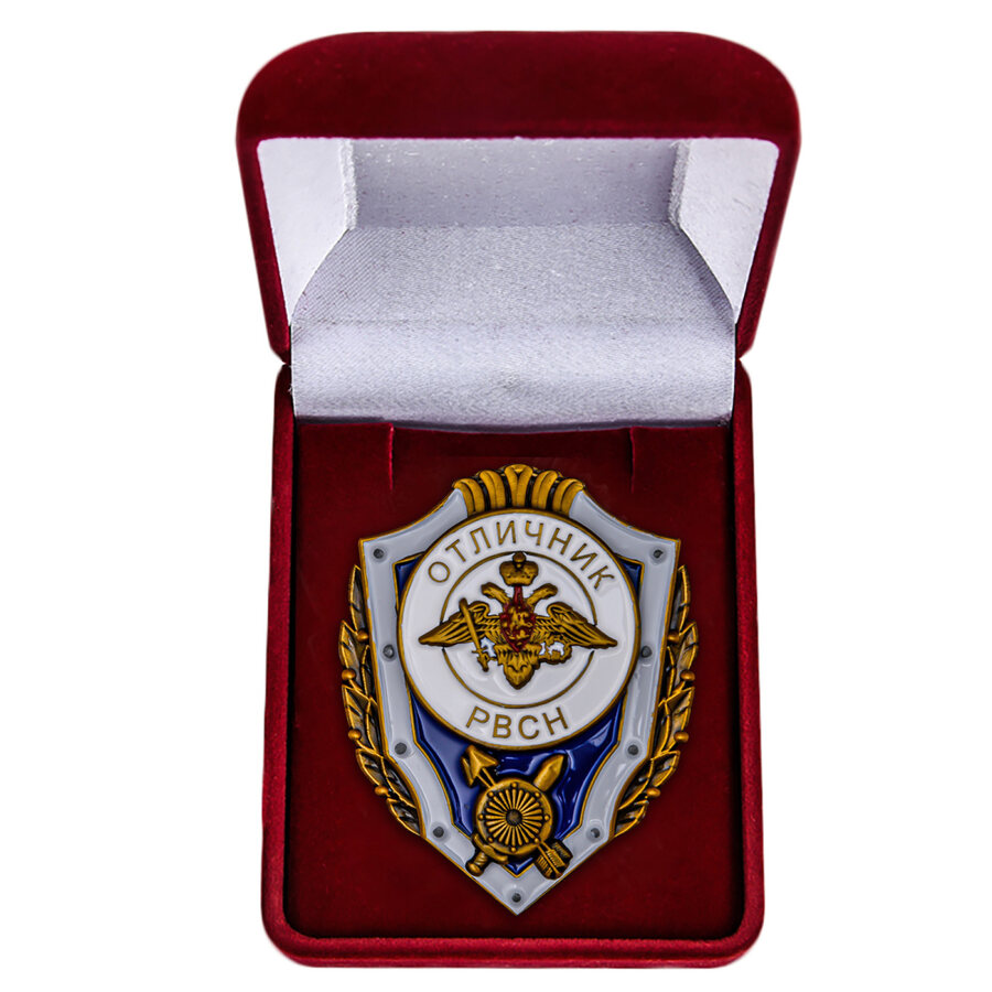 Знак в бархатистом футляре Отличник РВСН