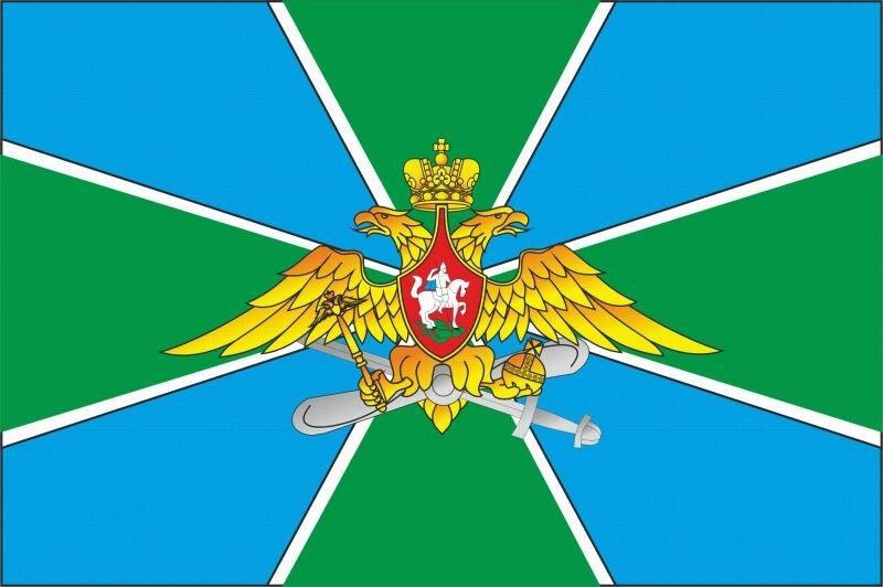 Флаг Авиация погранвойск
