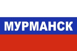 Флаг триколор Мурманск 90x135 большой