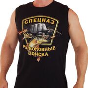 Майка Спецназ Рыболовных войск (Черная)