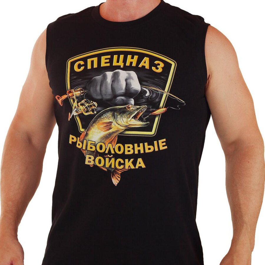 Майка Спецназ Рыболовных войск (Черная)