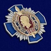 Крест к 100-летию ВЧК-ФСБ 