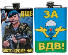 Карманная фляжка ДШБ ВДВ