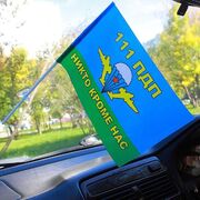 Флажок с присоской ВДВ 111 ПДП