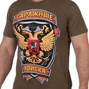 Футболка Гаражные войска (Хаки)