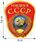 Термонаклейка  с гербом Советского Союза 2