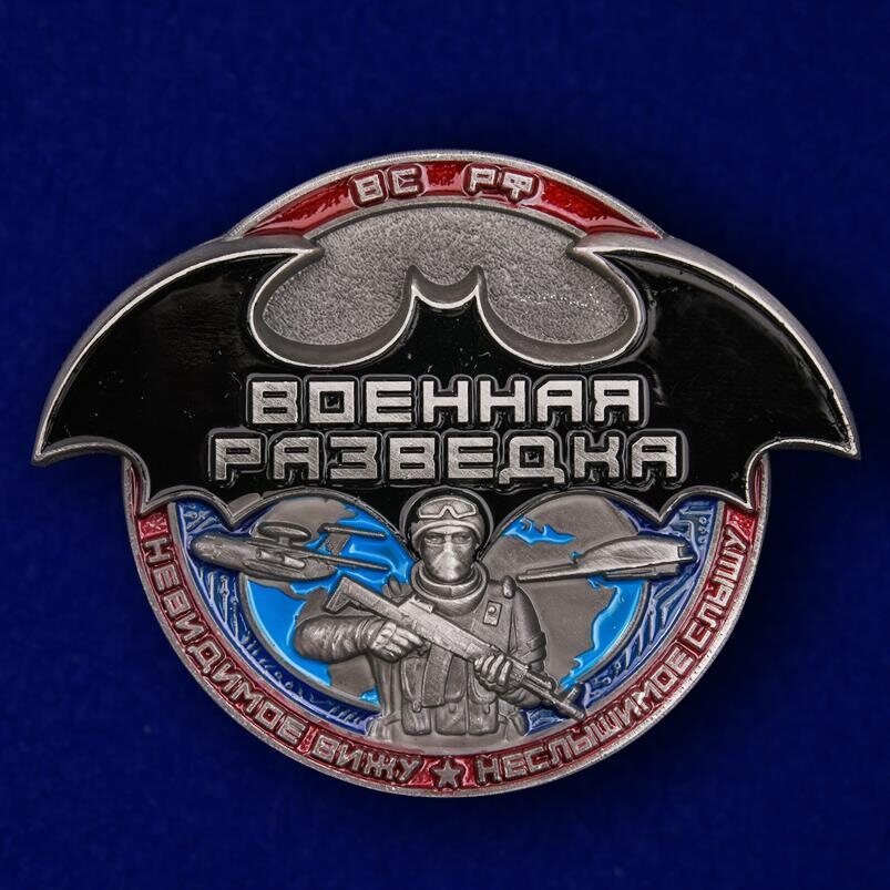 Настольная Медаль Военная разведка