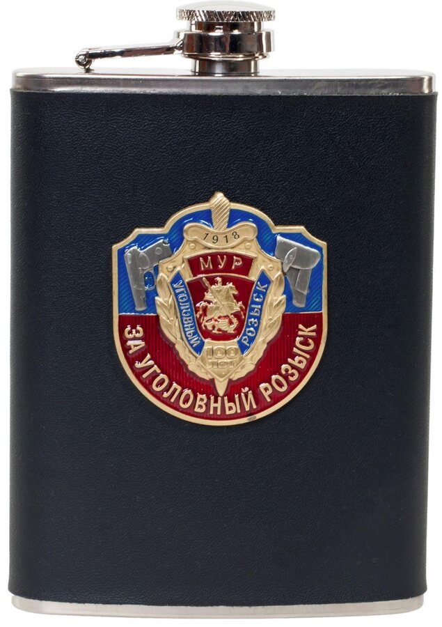 Карманная фляжка За Московский уголовный розыск (Черная, Кожа)