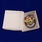 Знак Дети ГСВГ 5