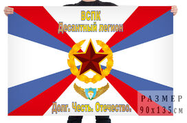 Флаг Десантный легион