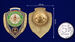 Знак Отличник Морской пехоты 4