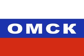 Флаг триколор Омск