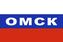 Флаг триколор Омск