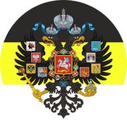 Наклейка Имперка с гербом