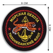 Нашивка Морской пехоты Тихоокеанский флот