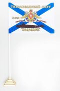 Флажок настольный К-223 «Подольск»