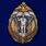 Нагрудный знак РВВДКУ им. В.Ф. Маргелова
