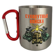 Кружка с карабином Сухопутные войска