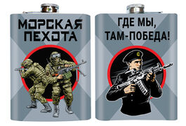 Карманная фляжка Где мы, там – Победа! Морская пехота