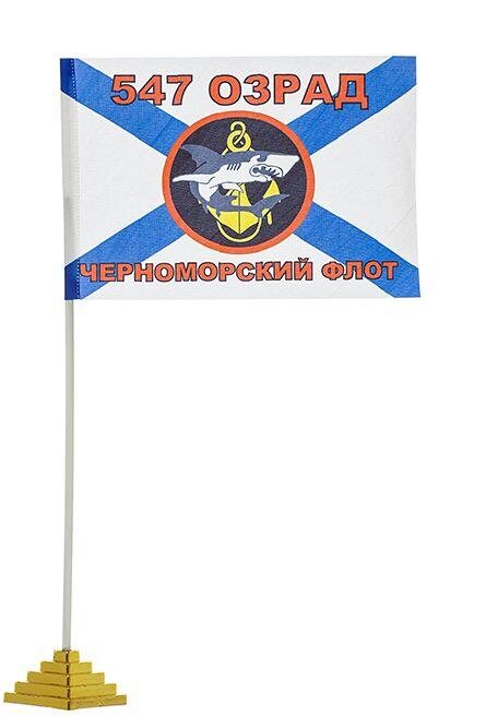 Настольный флажок 547 ОЗРАД Морская пехота
