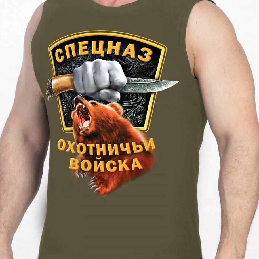 Майка Спецназ Охотничьих войск (Хаки)