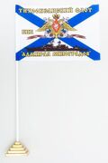 Флажок настольный БПК «Адмирал Виноградов»
