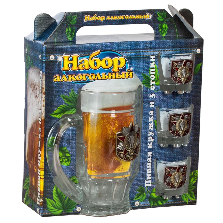 Набор подарочный Афганистан (пивная кружка, 3 стопки) 