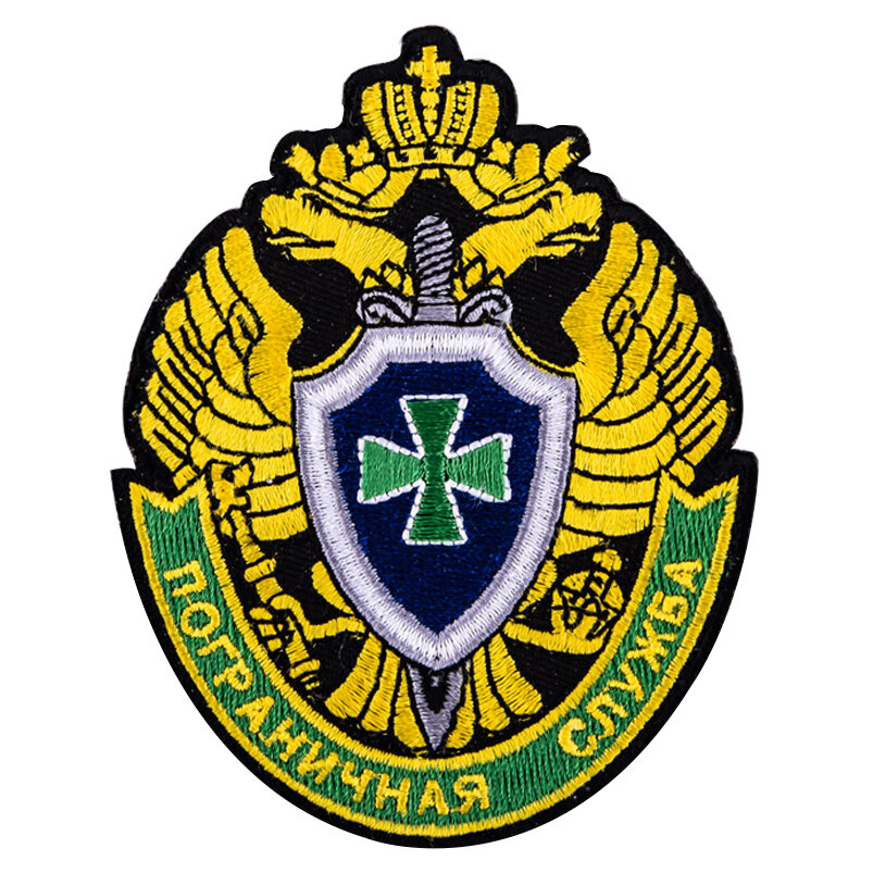 Шеврон эмблема Пограничной службы (9,5x7,5 см)
