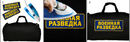 Нашивка Военная разведка (10,5x27,5 см) 4