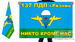 Флаг 137 парашютно-десантного полка 2