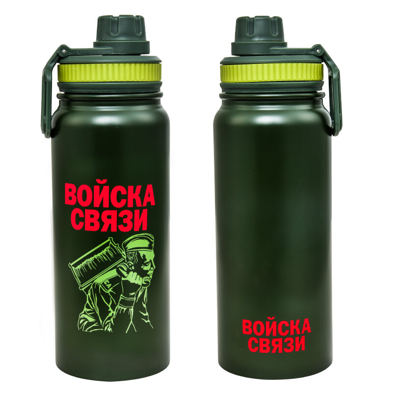 Бутылочный термос Войска связи (Зеленый)