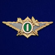 Знак ФТС  Специалист 1 класса