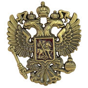 Шильд Герб Российской Федерации