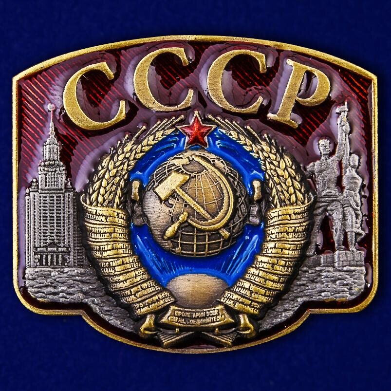 Накладка Герб СССР