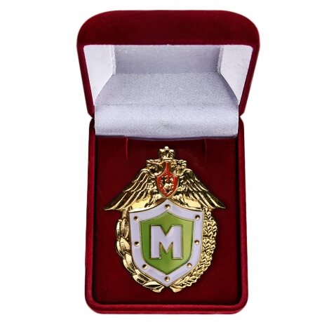 Знак в бархатистом футляре ФПС РФ Классный специалист мастер