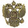 Шильд Герб Российской Федерации 1
