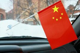 Флажок в машину с присоской Китай