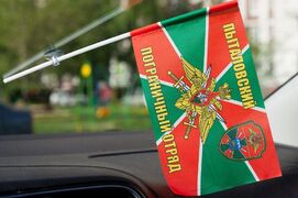 Флажок в машину с присоской Пыталовский ПогО