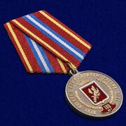 Медаль За безупречную службу к 100-летию Военных комиссариатов России