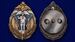 Нагрудный знак РВВДКУ им. В.Ф. Маргелова 3