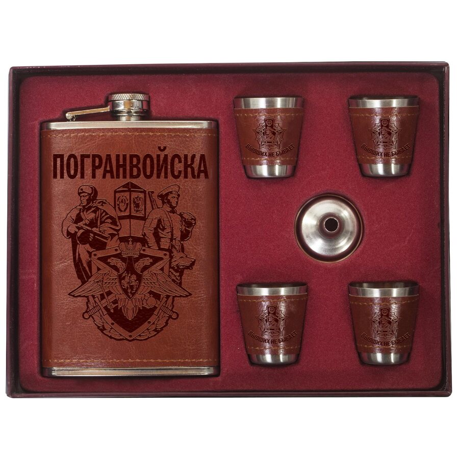 Кожаный подарочный набор Погранвойска