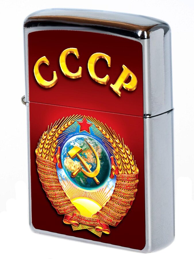 Зажигалка бензиновая СССР