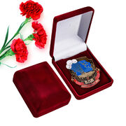Медаль в бархатистом футляре Знак десантника Никто, кроме нас