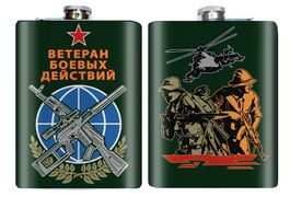 Карманная фляжка ветеран боевых действий