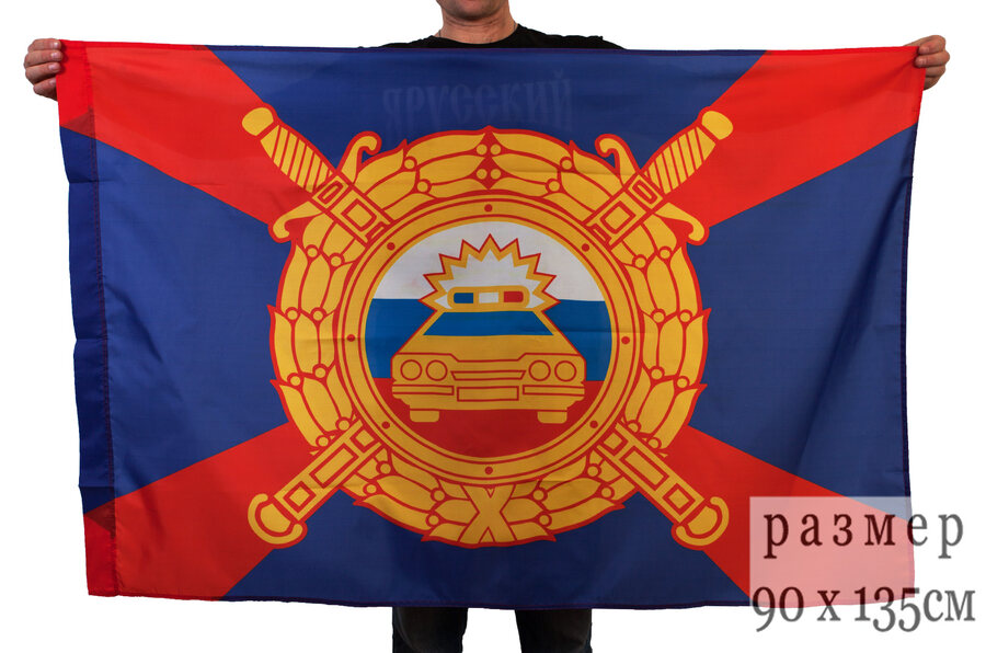 Флаг ДПС