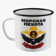 Эмалированная кружка Морская пехота